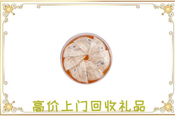海北附近回收燕窝