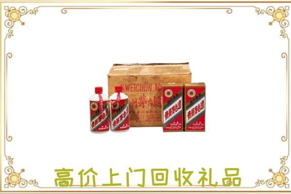 海北附近回收铁盖茅台