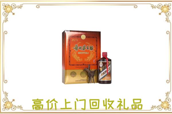 海北附近回收陈年茅台酒