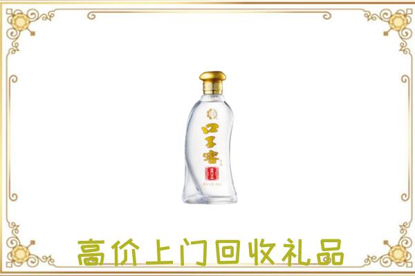 海北周边回收口子窖