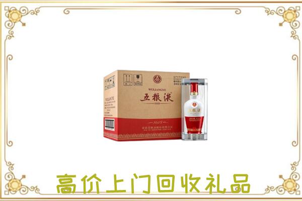 海北回收五粮液