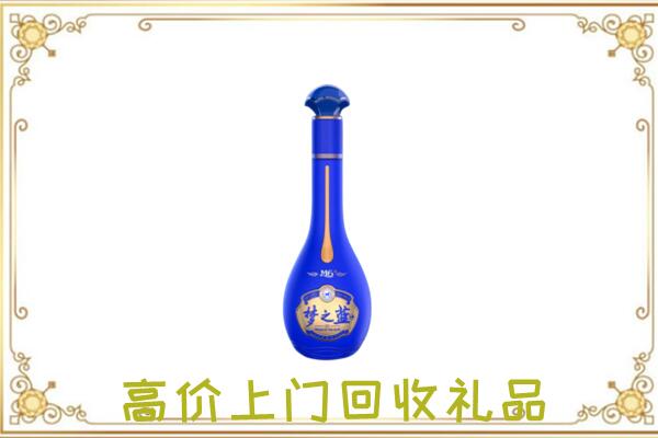 海北回收梦之蓝