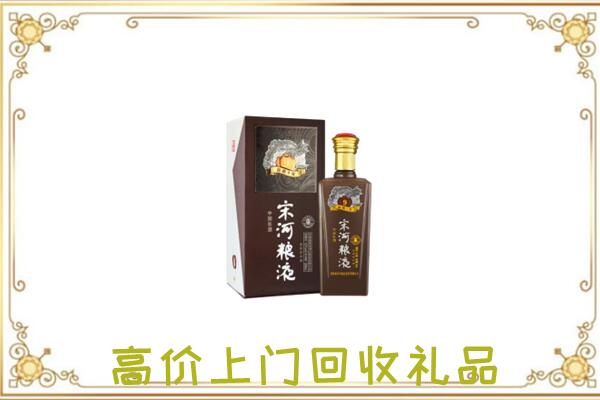 海北周边回收宋河