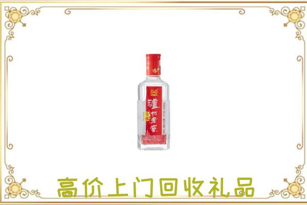 海北周边回收泸州老窖